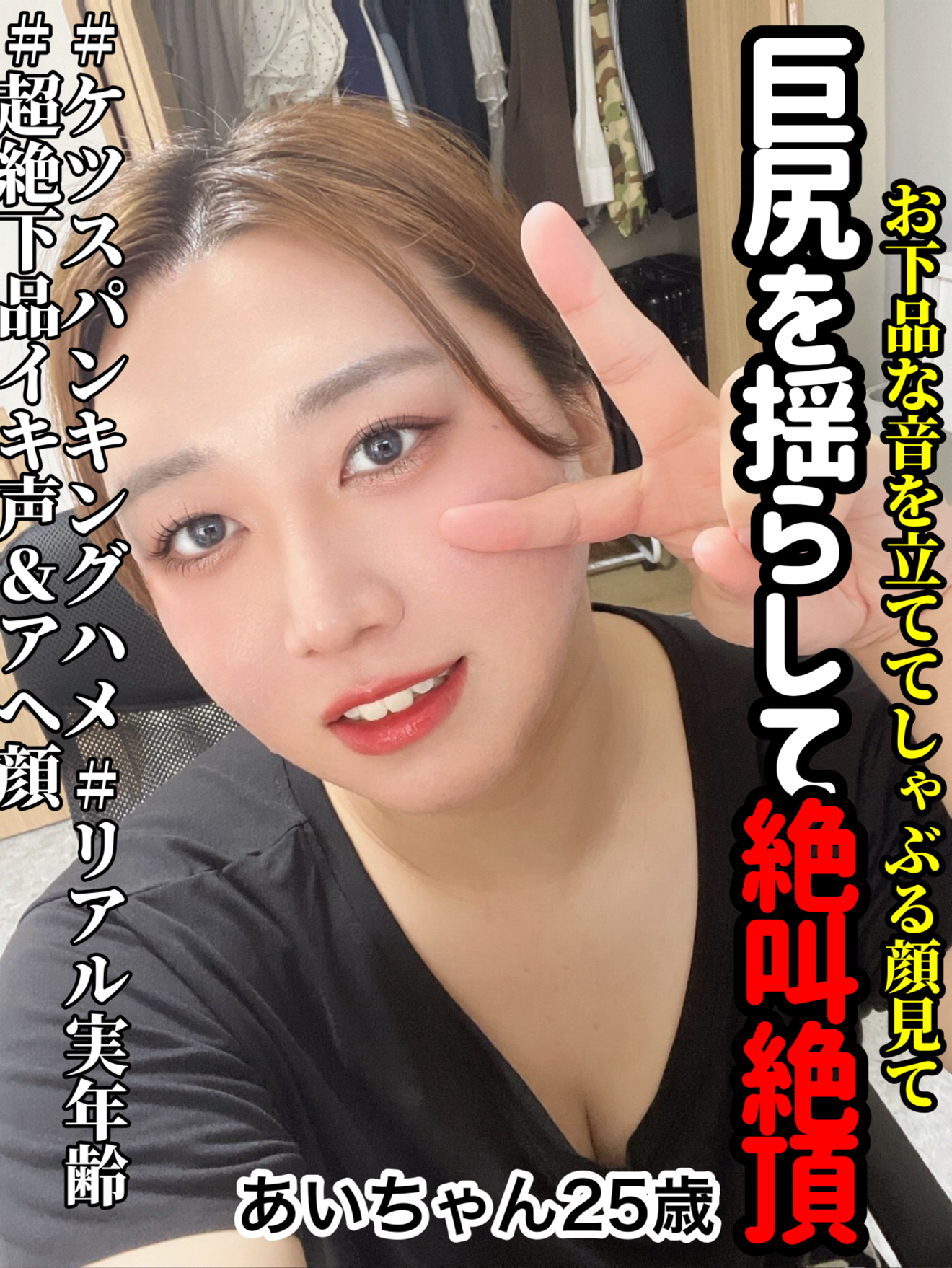あい